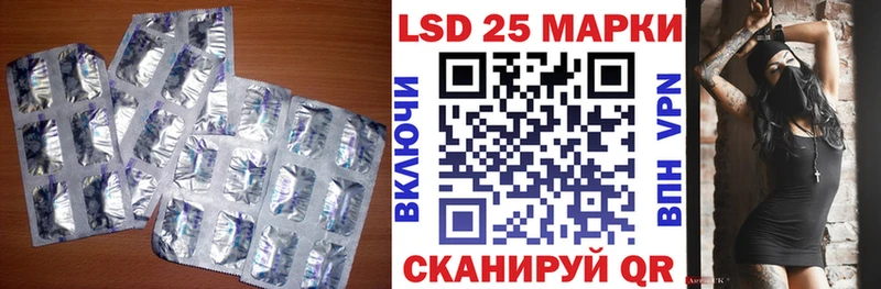 LSD-25 экстази кислота  MEGA   Мытищи  что такое  