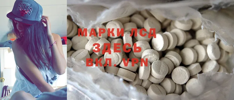 купить   Мытищи  blacksprut зеркало  Лсд 25 экстази ecstasy 