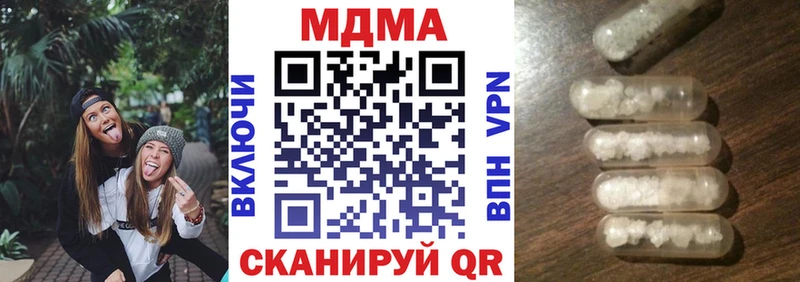 где продают   Мытищи  kraken tor  МДМА crystal 