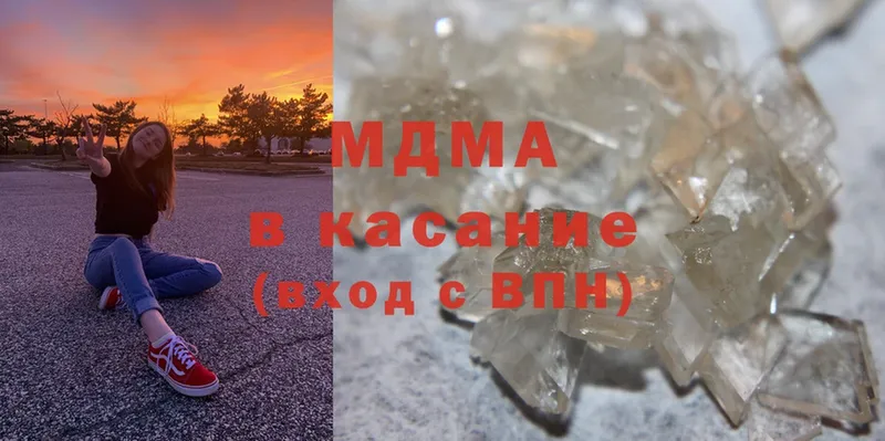 дарк нет телеграм  Мытищи  MDMA кристаллы 