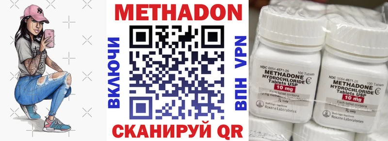 Метадон белоснежный  blacksprut ссылка  Мытищи  закладки 