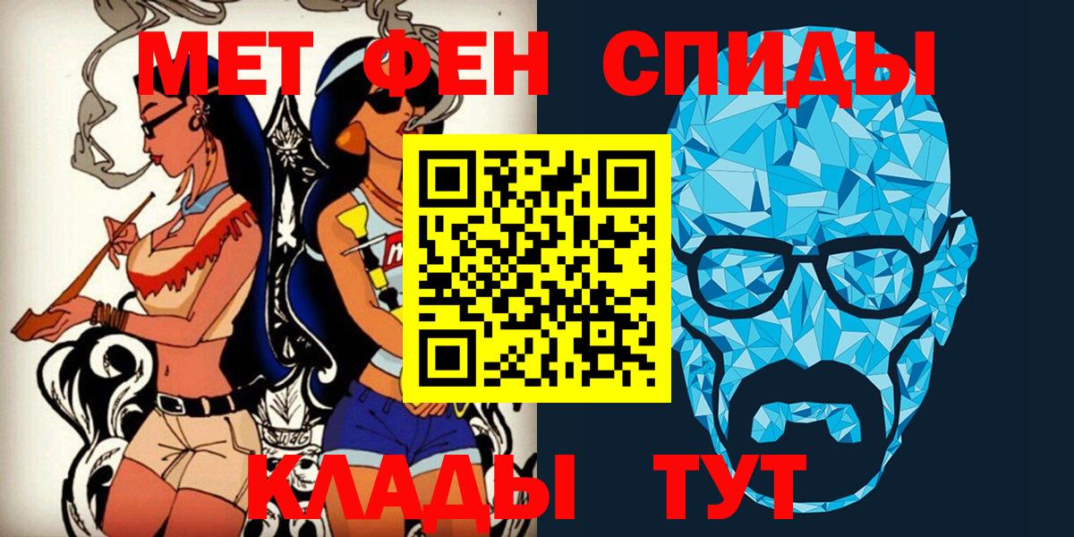 Первитин кристалл Мытищи