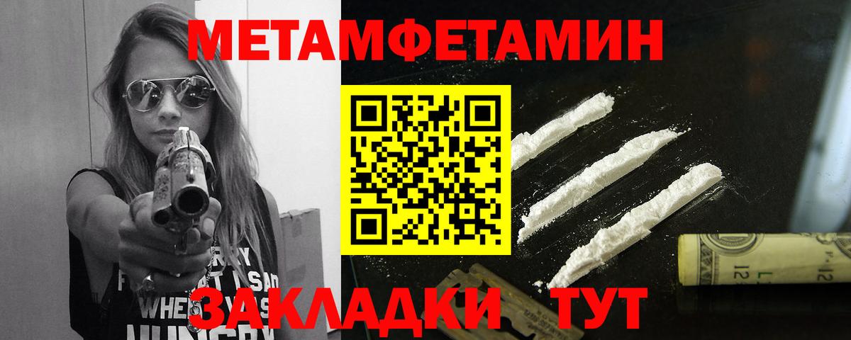 Мытищи  МЕТАМФЕТАМИН винт  Вход с VPN  Метамфетамин  МЕТАМФЕТАМИН винт 