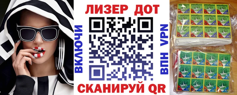 Наркотические марки 1,8мг сколько стоит Мытищи