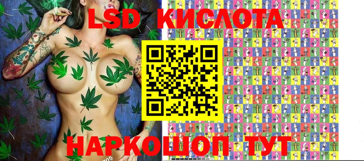Марки NBOMe 1,8мг  Марки NBOMe 1,8мг  Мытищи  Вход с VPN 