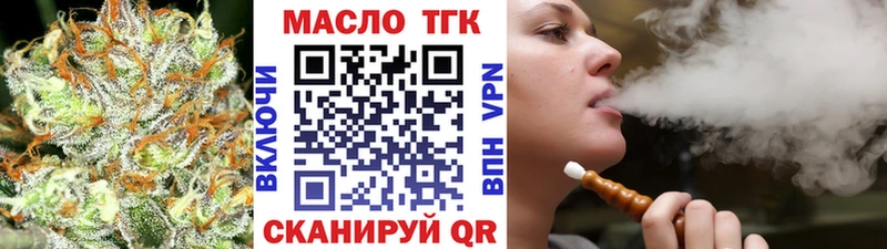 купить   Мытищи  Дистиллят ТГК Wax 