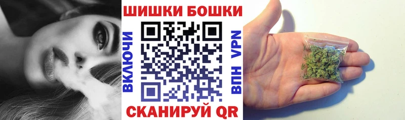 Шишки марихуана Bruce Banner Мытищи
